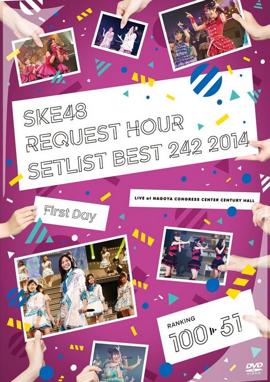 SKE48 REQUEST HOUR SETLIST BEST FIRSTDAY